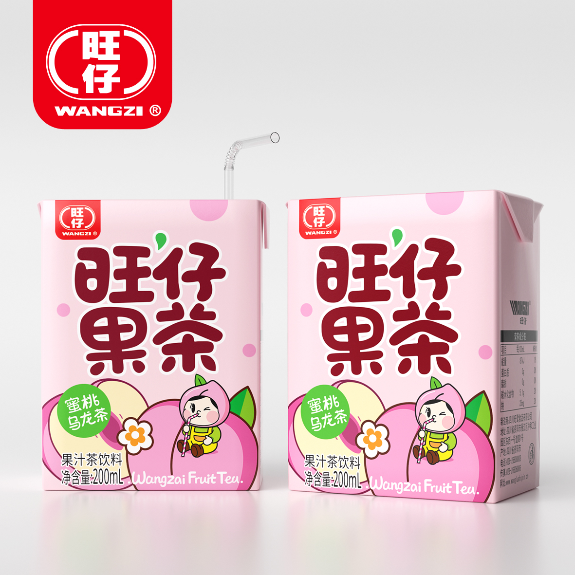 旺仔金桔柠檬茶蜜桃乌龙茶泰式小青柠汁茶饮品夏季饮料200ml*12盒