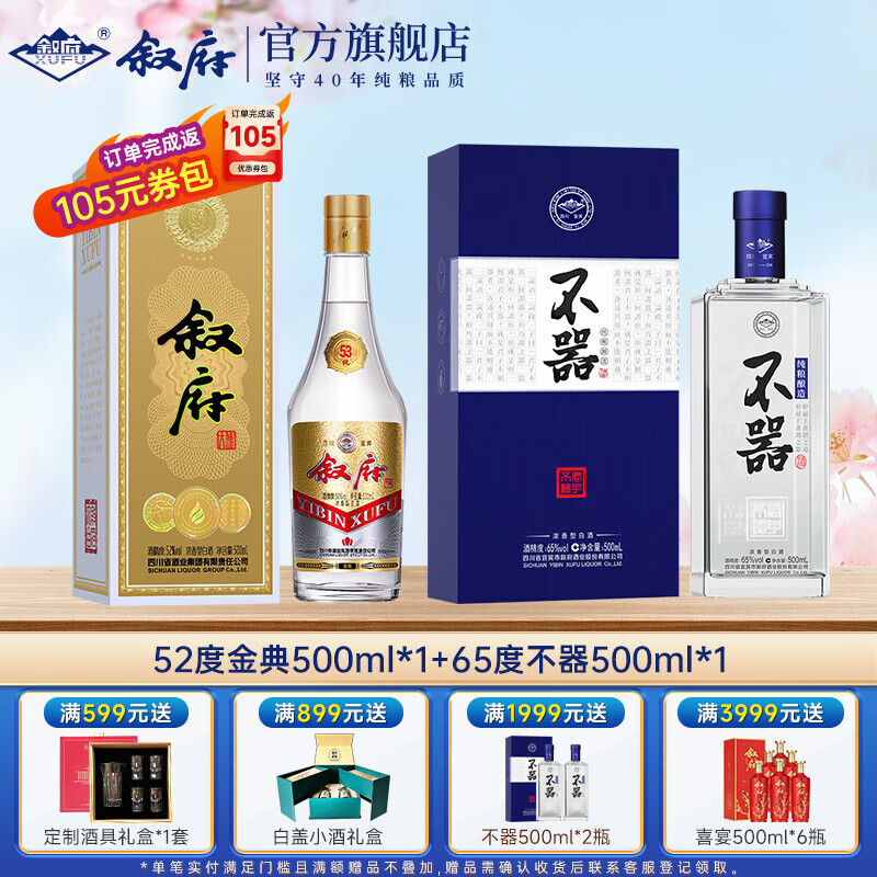 6614ed1069bcd5117.jpg