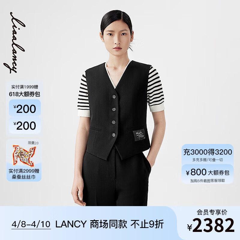 朗姿/LANCY2024夏季黑色无袖短款醋酸西装马甲女气质通勤背心 黑色 XL