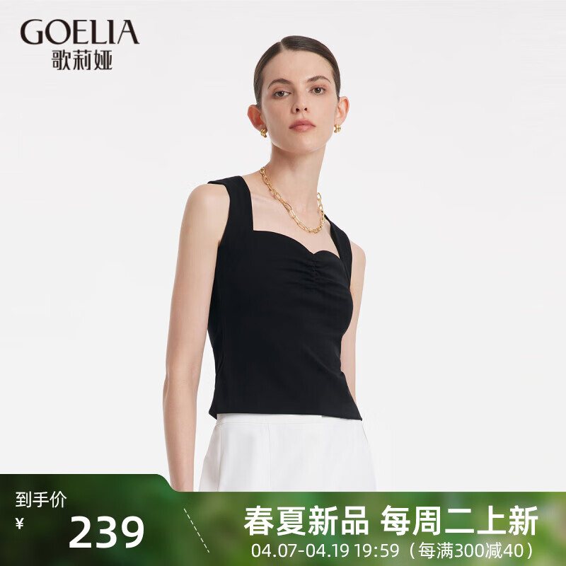 歌莉娅|   针织背心  1C4C0A010 00B黑色（预计4月22日发货） M（预计4月22日发货）