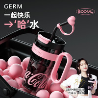 germ 格沵 可口可乐大容量吸管杯女生水杯2024女夏天塑料杯子