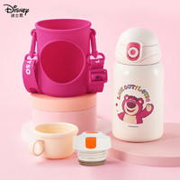 迪士尼（Disney）儿童水杯双盖保温杯小吸管杯不锈钢男女杯子便携水壶 草莓熊 草莓熊-吸管盖+内塞+小瓶盖+杯套