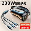 CARCOLOR 车载充电器一拖二200W大功率12V/24V通用超级快充点烟器华为苹果