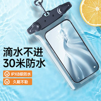 BAONILIANG 包你靚 手機防水袋可觸屏游泳漂流裝備透明水下防水套外賣專用掛脖防雨袋