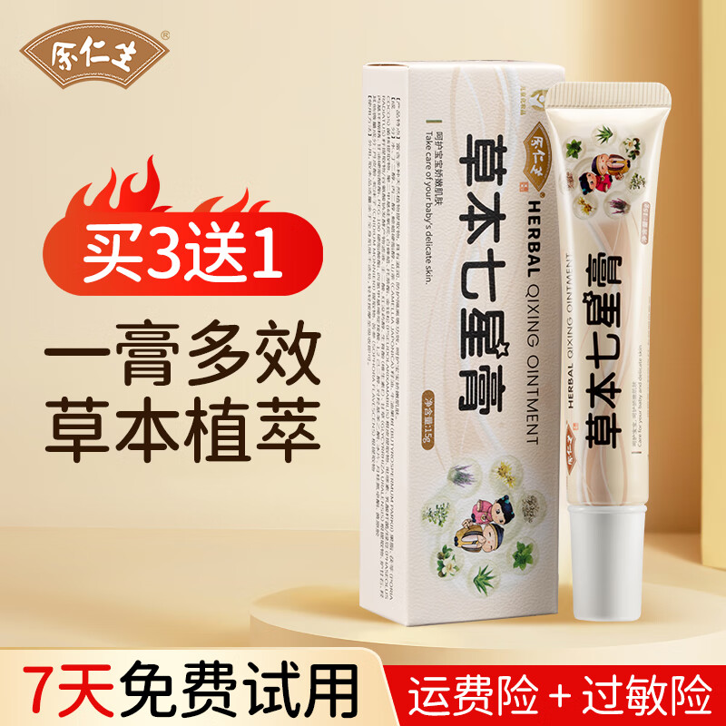 怎么样涂护臀膏 6615078ca17f25508.jpg