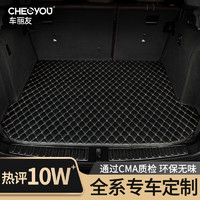 CHELIYOU 车丽友 专用于19-24款大众帕萨特汽车后备箱垫改装装饰尾箱垫