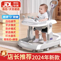 DEERC婴儿玩具7个月以上学步车防o型腿2024款手推车宝宝