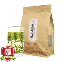 天之红 茶叶黄山毛峰雨前茶一级安徽绿茶 牛皮纸袋250g