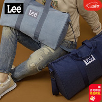 Lee 男士潮牌大容量運動休閑包  淺藍色