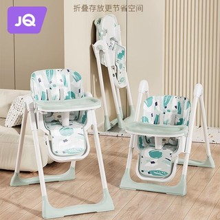 Joyncleon 婧麒 宝宝餐椅婴儿家用吃饭多功能升降折叠便携式儿童餐桌椅学座椅