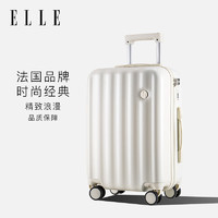 ELLE法国行李箱26英寸白色时尚轻奢女士拉杆箱小清新高颜值轻便旅行箱 奶白色