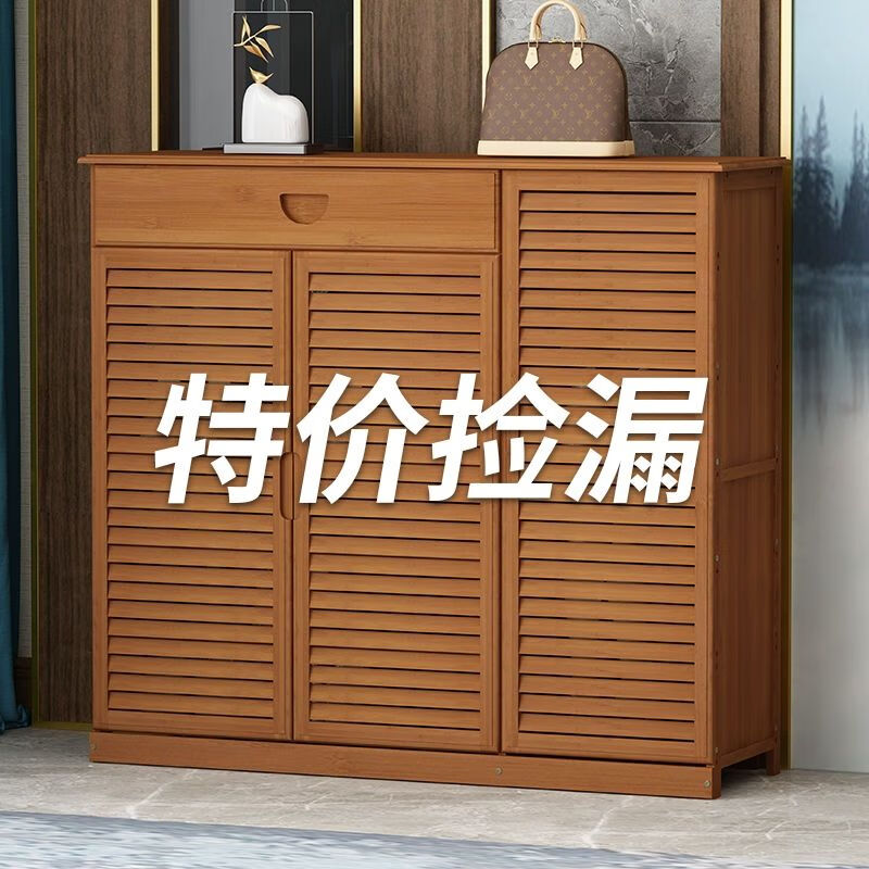 入户鞋柜带门一体图 66152f3e8f02d4735.jpg