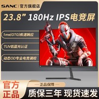百亿补贴：SANC 盛色 23.8英寸电脑显示器180hz高刷G3 IPS专业游戏办公高清液晶屏