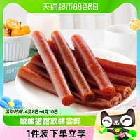 88VIP：yida 怡达 果丹皮500g 8.1元