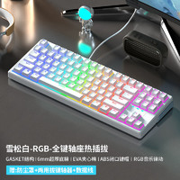 XINMENG 新盟 TECHNOLOGY）X87客制化机械键盘   盐白轴