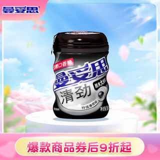 mentos 曼妥思 无糖口香糖 特强薄荷味 56g