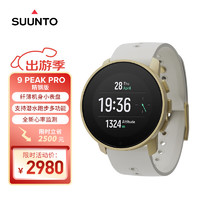 SUUNTO 頌拓 9 Peak Pro 多功能心率跑步HRV血氧鐵三訓練戶外運動手表 珍珠金