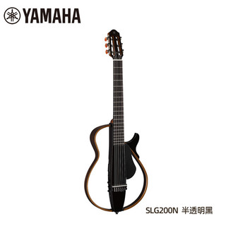 YAMAHA 雅马哈 SLG200 便携静音旅行电箱古典民谣木吉他