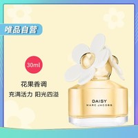 MARC JACOBS 雏菊女士淡香水 50ml/100ml节日生日礼物送女友女生