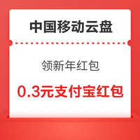 先领券再剁手：京东实测0.62元白条红包！淘宝领10-3元百亿补贴红包！