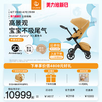 STOKKE 思多嘉儿 Xplory系列 X 婴儿推车