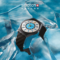 斯沃琪（Swatch）瑞士手表 自然灵感系列 冰峰造极 开学男女石英表SO32B119