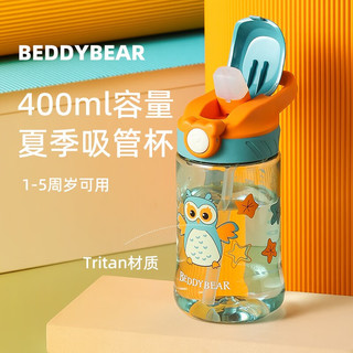 BEDDYBEAR 杯具熊 儿童水杯tritan材猫头鹰