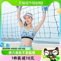 88VIP：361° 361分体游泳衣女士三件套保守胖mm遮肚肉大码泡温泉装