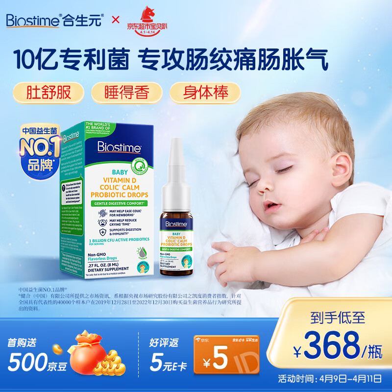 能用牛奶冲益生菌吗 6615e945fce3d983.jpg