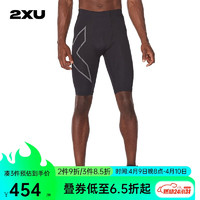2XU Light Speed系列健身裤男 马拉松跑步速干紧身裤 黑/黑反光logo S