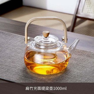 青苹果 煮茶壶全玻璃烧水泡茶壶专用电陶炉耐高温家用花茶壶提梁壶蒸茶器