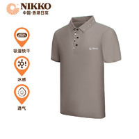 日高（NIKKO）凉感速干POLO衫短袖男 夏季T恤户外休闲上衣翻领 卡其 XXXL