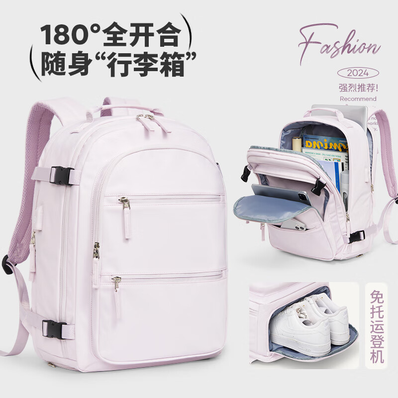 Seafew背包旅行包女士大容量双肩包短途旅游包轻便出差行李包电脑包男士 粉紫色-多功能旅行包 35L