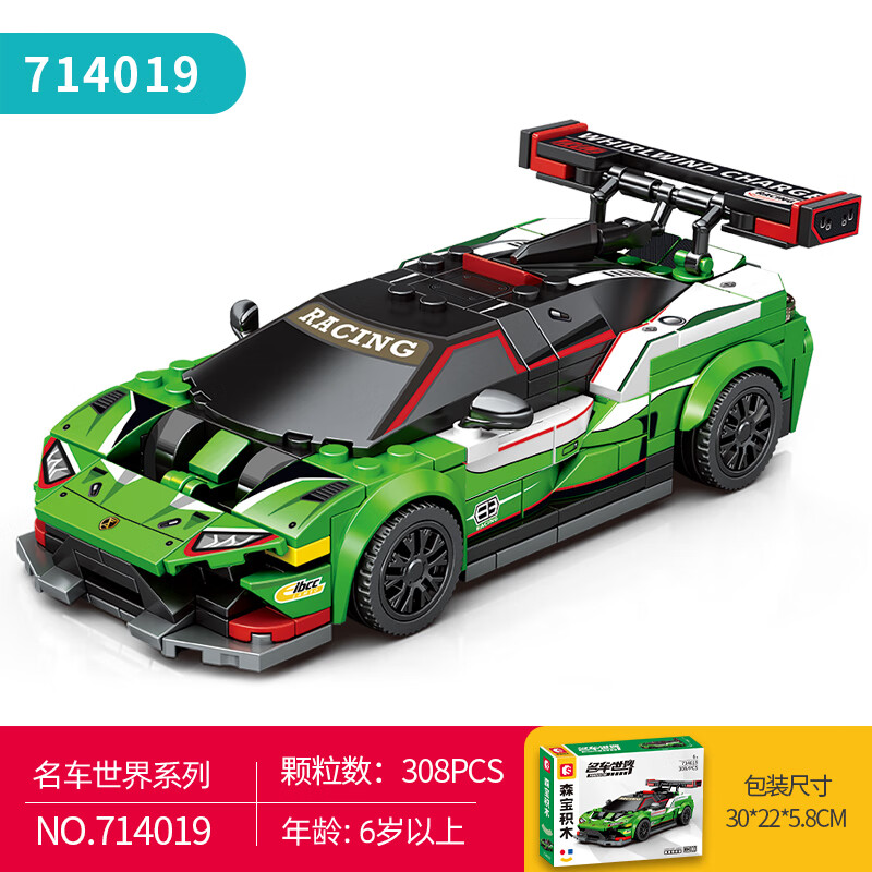 怎么做玩具汽车模型 6615f5ac594d41953.jpg