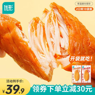 ishape 优形 鸡胸肉 麻辣味5袋+奥尔良5袋共400g