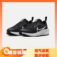 限尺码、PLUS会员：NIKE 耐克 AIR ZOOM PEGASUS 青少年公路跑步鞋 DX2498-001