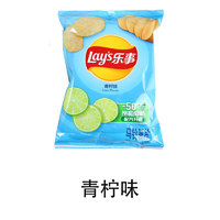 乐事薯片袋装原味70g办公室解馋休闲食品小吃零食薯片大礼包 *5袋