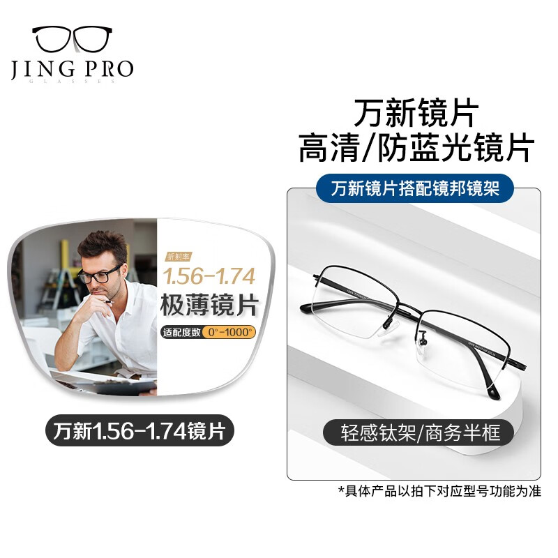 依视路钻晶镜片怎么样,依视路镜片怎么辨别真假