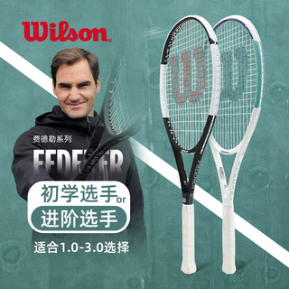 Wilson 威尔胜 费德勒碳素初学专业碳纤维男士网球拍威尔逊PS97小黑拍套装