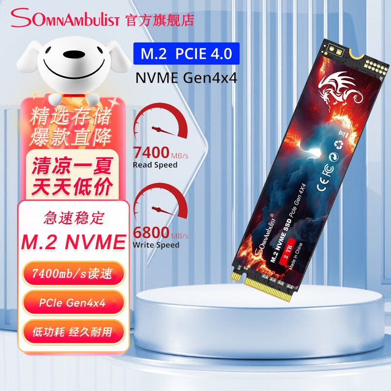 SomnAmbulistNVMe PCle3.0固态硬盘M.2pice3.0 台式机电脑笔记本ssd NVMe PCle3.0 M.2 PCle 3.0-256GB