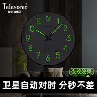 天王星（Telesonic）自动对时挂钟客厅钟表2024智能夜光电波钟表挂墙时钟免打孔 黑色直径30CM（12英寸）