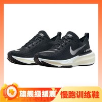 PLUS会员：NIKE 耐克 INVINCIBLE RUN 3 女子跑鞋 DR2660-001