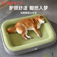 KimPets猫狗窝四季通用可拆洗大型犬睡觉用狗床垫子加大加厚中小型犬狗窝 绿色【高档狗窝】 XL【75*60cm适合30斤内宠物