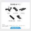 DJI 大疆 RS 4 Pro 手持云台稳定器