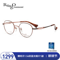 CHARMANT 夏蒙 眼镜瑞歌系列舒适商务镜框配近视眼镜度数女时尚唯美风 XW4057-BR棕色