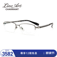 CHARMANT 夏蒙 眼镜线钛系列眼镜框配近视度数眼镜男士眼镜近视眼镜框男 XL1832-GR-灰色