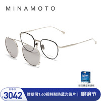 CHARMANT 夏蒙 眼镜源系列眼镜框配近视镜片偏光墨镜夹片套镜太阳镜男31010 WP(建议近视度数800度内)
