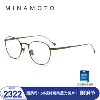 CHARMANT 夏蒙 眼镜源系列日本进口全框商务镜架配近视度数眼镜框眼镜近视镜 MN31007-AG青铜色
