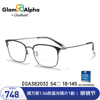 CHARMANT 夏蒙 眼镜GA系列舒适眼镜男近视眼镜架女眼镜近视镜 GA38203-NV海蓝色