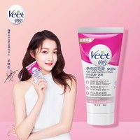 Veet 薇婷 保湿型脱毛膏 50ml